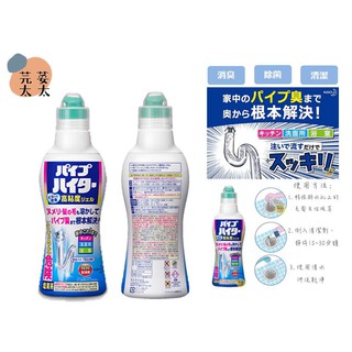《芫荽太太》日本 KAO花王 高黏度 衛浴&廚房 水管 排水孔 清潔 除菌 消臭 異味 500g