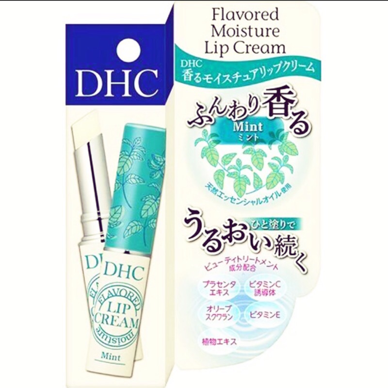 DHC  (薄荷） 護唇膏