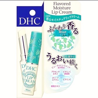 DHC (薄荷） 護唇膏