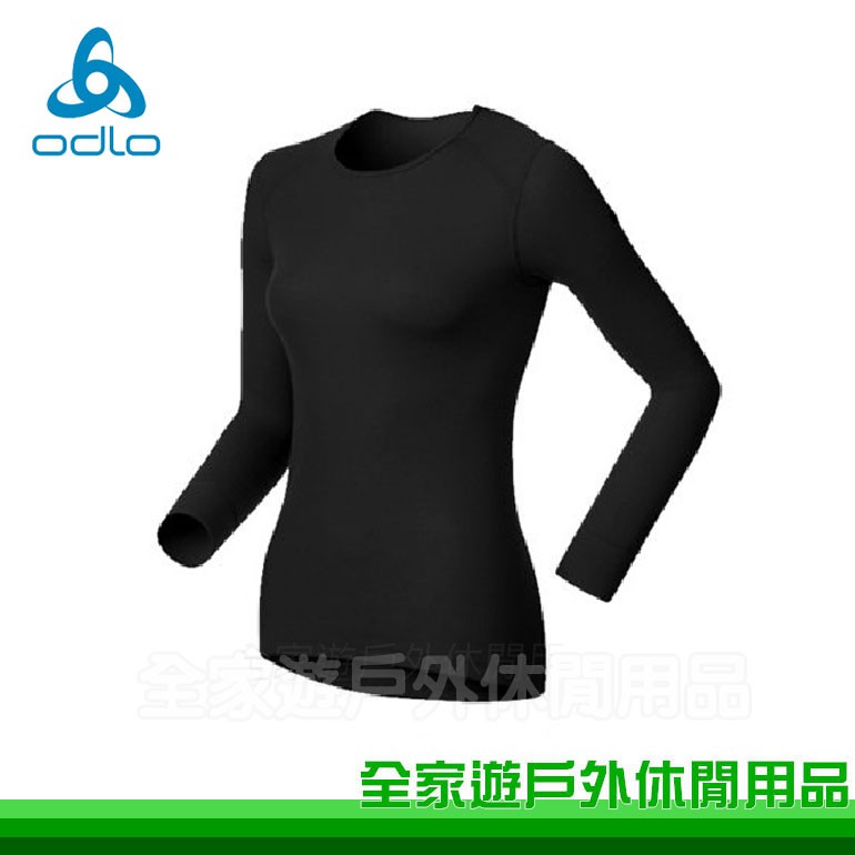 【竹北全家遊】㊣ODLO 瑞士 女銀離子圓領長袖保暖內衣 黑 152021 / 圓領長袖保暖內衣/保暖衣 彈性衣 快乾衣