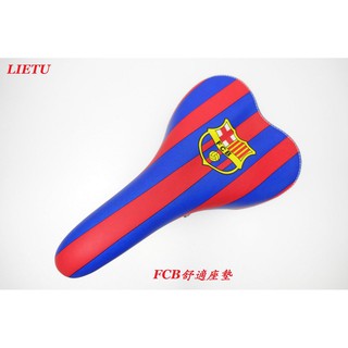 【小謙單車】全新LIETU FCB柔軟彈性型舒適座墊 登山車鞍座 自行車坐墊公路車坐墊跑車座墊童車淑女車坐墊