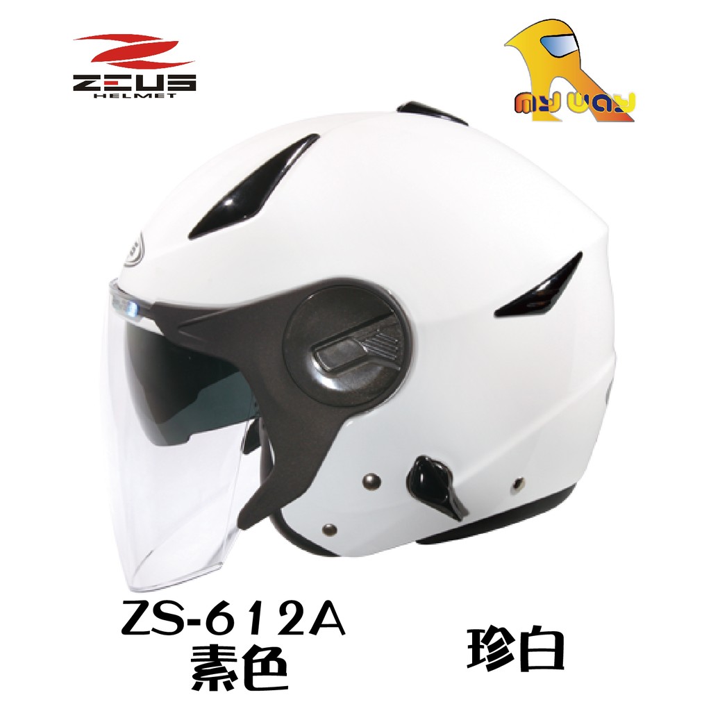 任我行騎士部品 瑞獅 ZEUS ZS-612A ZS 612A 珍白 內藏墨鏡 3/4罩 安全帽