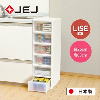 【日本JEJ】日本製MIDDLE系列(寬26cm) S6 移動式抽屜隙縫櫃/收納櫃 抽屜櫃 廚房收納櫃