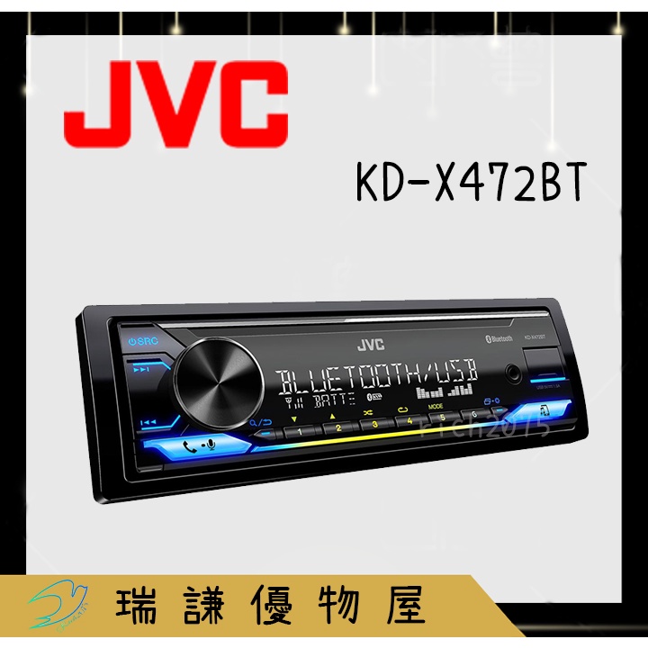 ⭐原廠⭐【JVC】KD-X472BT 汽車音響 USB/AUX/MP3/FLAC/藍芽/蘋果 無碟機 無碟主機 車用主機