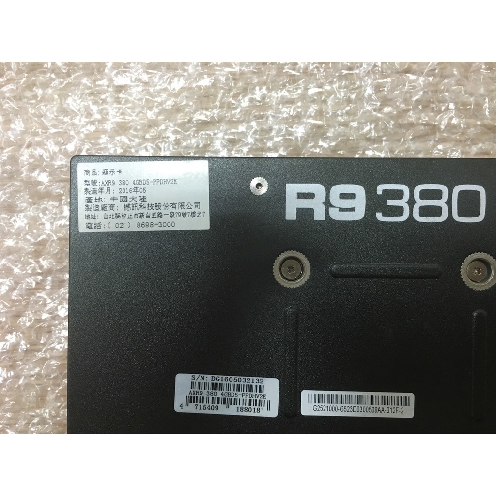 故障品 撼訊 R9 380 4G BD5-PPDHV2E 參考rx470 rx480 現貨 顯示卡 VGA  有盒