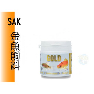 欣欣水族捷克SAK SA439金魚薄片飼料