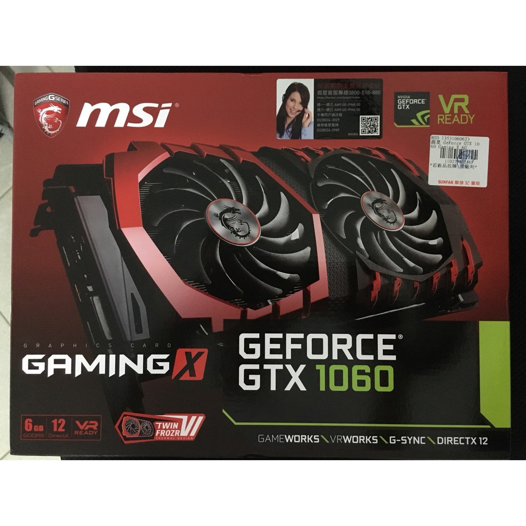 MSI GTX 1060 GAMING X 6G