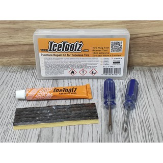 【單車元素】ICETOOLZ 65C1 無內胎 補胎 工具組