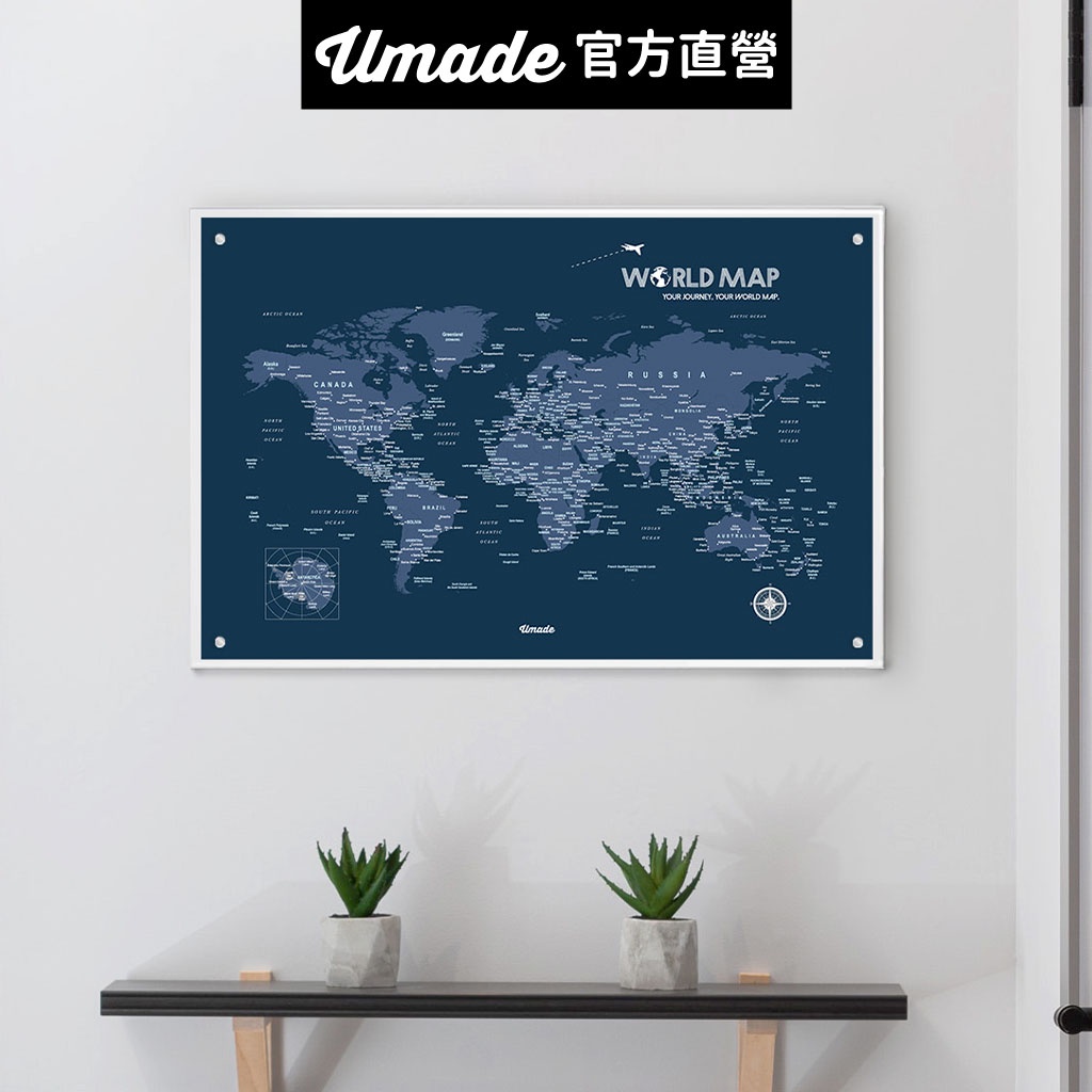 【Umade】世界地圖磁吸系列海報-單獨海報款 海軍藍色 附磁鐵地標扣 情侶送禮 牆壁裝飾 房間佈置 客廳擺飾 居家佈置