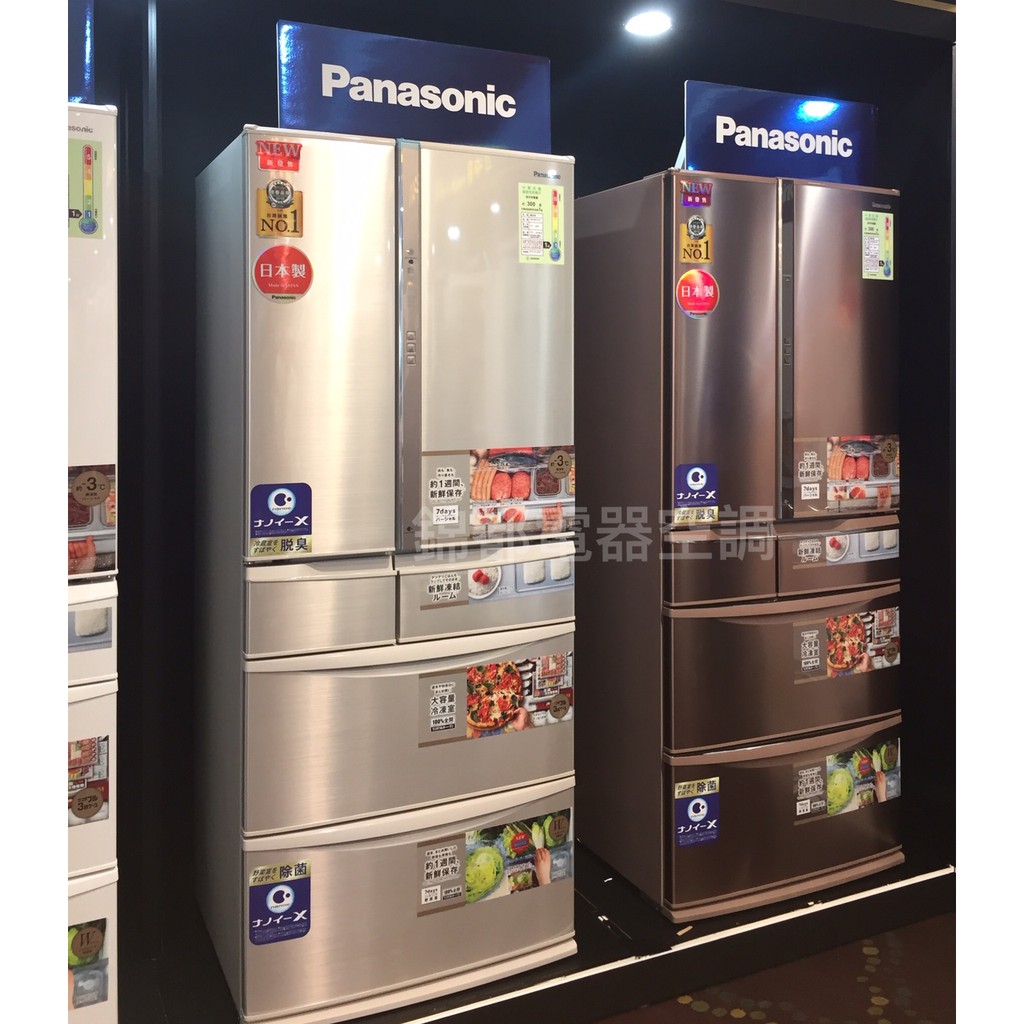 即時議價 Panasonic 國際日本製600l 六門變頻冰箱 Nr F607vt 大台中專業經銷 蝦皮購物