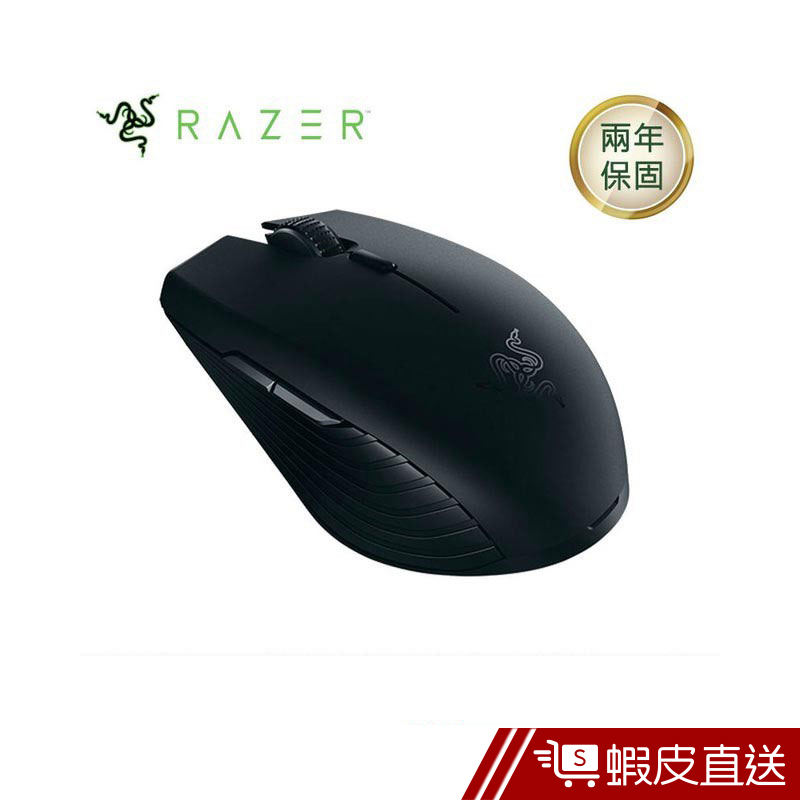 Razer Atheris 刺鱗樹? 電競滑鼠 無線藍芽光學 7200DPI 遊戲滑鼠 電競 雷蛇  現貨 蝦皮直送