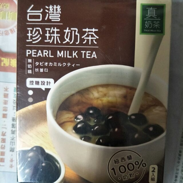 台灣歐可珍珠奶茶包-兩包入