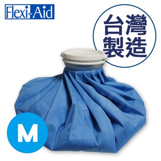 【Flexi-Aid】菲德 冰溫敷袋 M-9吋 (冷熱敷袋 冰敷熱敷兩用敷袋) 冰枕 熱敷 冰敷