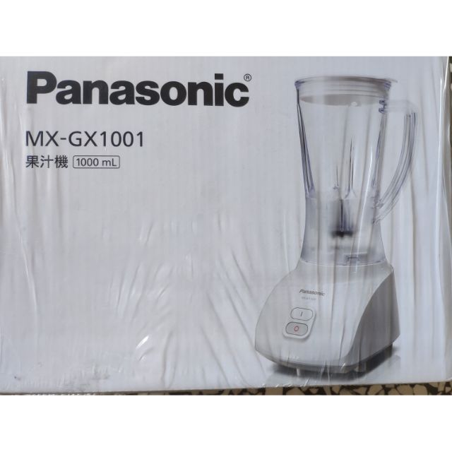 Panasonic 國際 MX-GX1001 / MXGX1001果汁機 全新