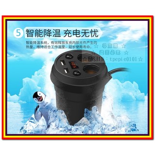 【尋寶購】(臺灣現貨最新款)(可顯示電瓶電壓電流)雙USB多功能智慧車用充電器/遙控飛機汽車/生日禮物手機搖桿ktv