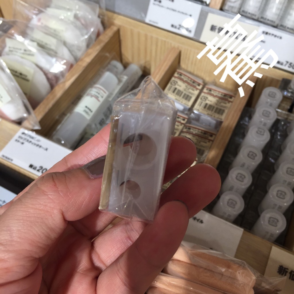 MUJI  無印良品 最後3 雙頭兩種可以選擇  #木軸鉛筆用 #削筆器/唇筆.眉筆.眼線筆用 也可當筆蓋 無印良品唇筆