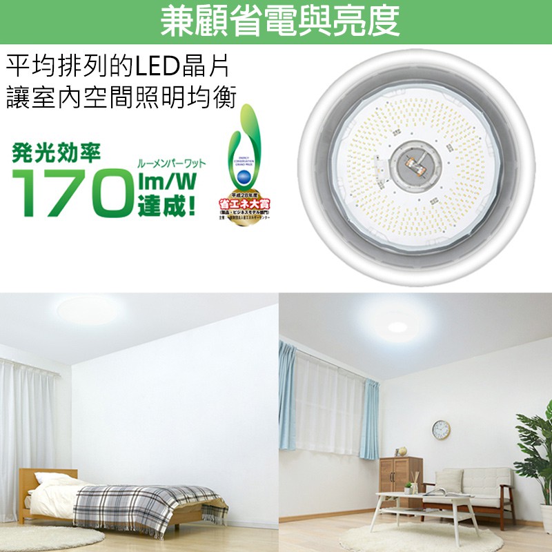 日本原裝空運iris Ohyama 生理時鐘省電cl12dl S Feiii Led 吸頂燈6坪cl12dl 蝦皮購物