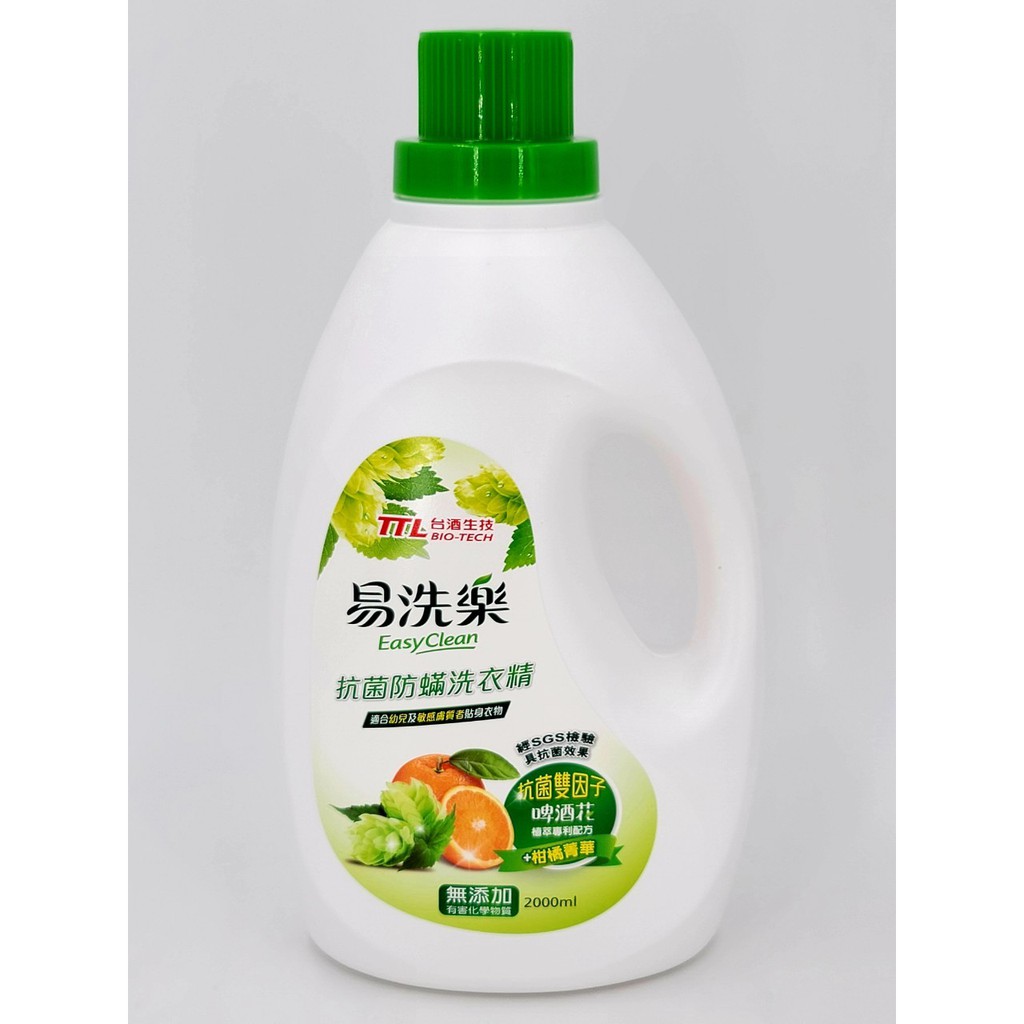 台酒 易洗樂 抗菌防蟎洗衣精 ( 2000毫升/瓶 )