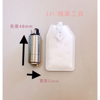JJC機車工具 山葉 四代 五代 無刷 勁戰 CUXI 115汽油泵浦 QC幫浦 噴射汽油泵浦 3pin汽油幫浦 最新款