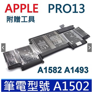 APPLE A1582 全新 筆電 電池 MacBook PRO 13 2015年 A1502 可代客安裝