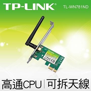 TP-LINK TL-WN781ND 150M PCI Express 網卡WN781ND 781ND | 蝦皮購物