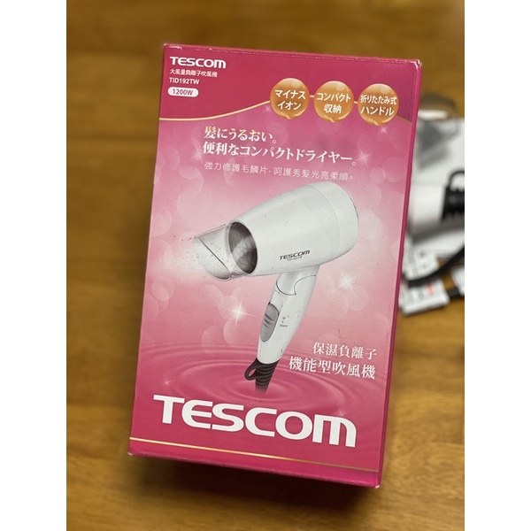 Tescom大風量負離子吹風機 tid192tw