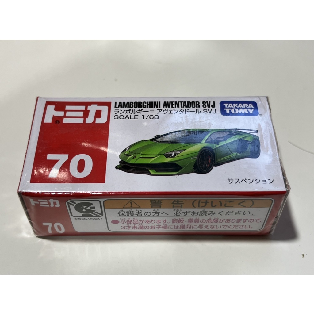 -胖達人-正版現貨有發票 TOMICA 多美 No.70 藍寶基尼 SVJ 70 跑車 Lamborghini 紅白盒