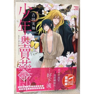 吉田実加 優惠推薦 21年7月 蝦皮購物台灣