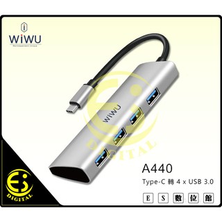 ES數位 WiWU A440 四合一轉接器 HUB 集線器 連接器 多功能充電傳輸擴充器 Type-C MacBook
