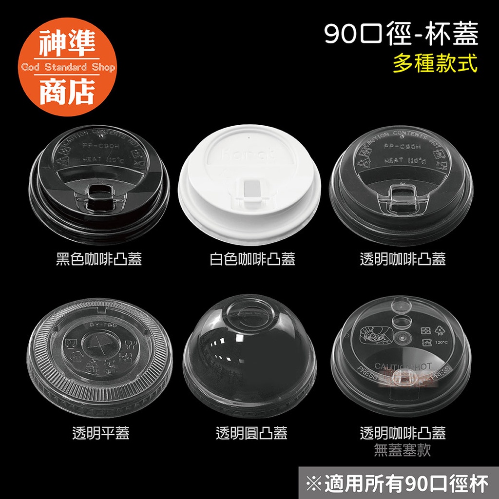 塑膠杯袋的價格推薦 - 2023年5月| 比價比個夠BigGo