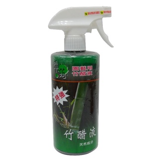 天然無毒竹醋液500ML 驅蟲水 園藝驅蟲液 驅蟲殺菌 有機蔬菜用(限宅)【GE336】