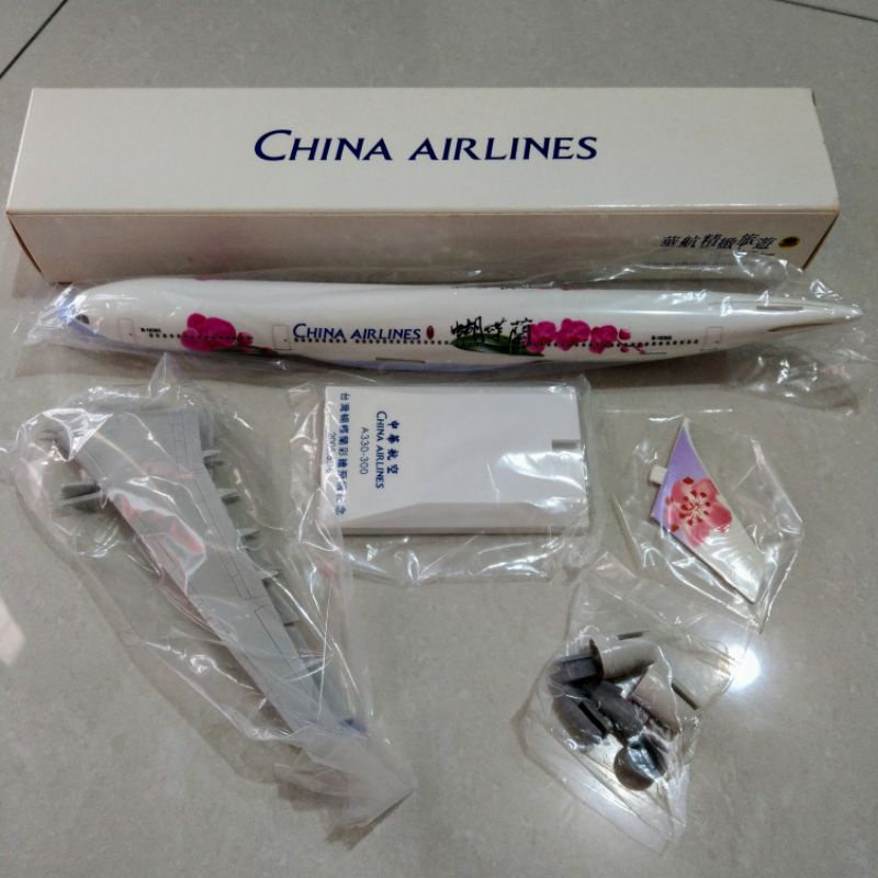 中華航空1：200 蝴蝶蘭彩繪機 A330-300 模型 CHINA AIRLINES