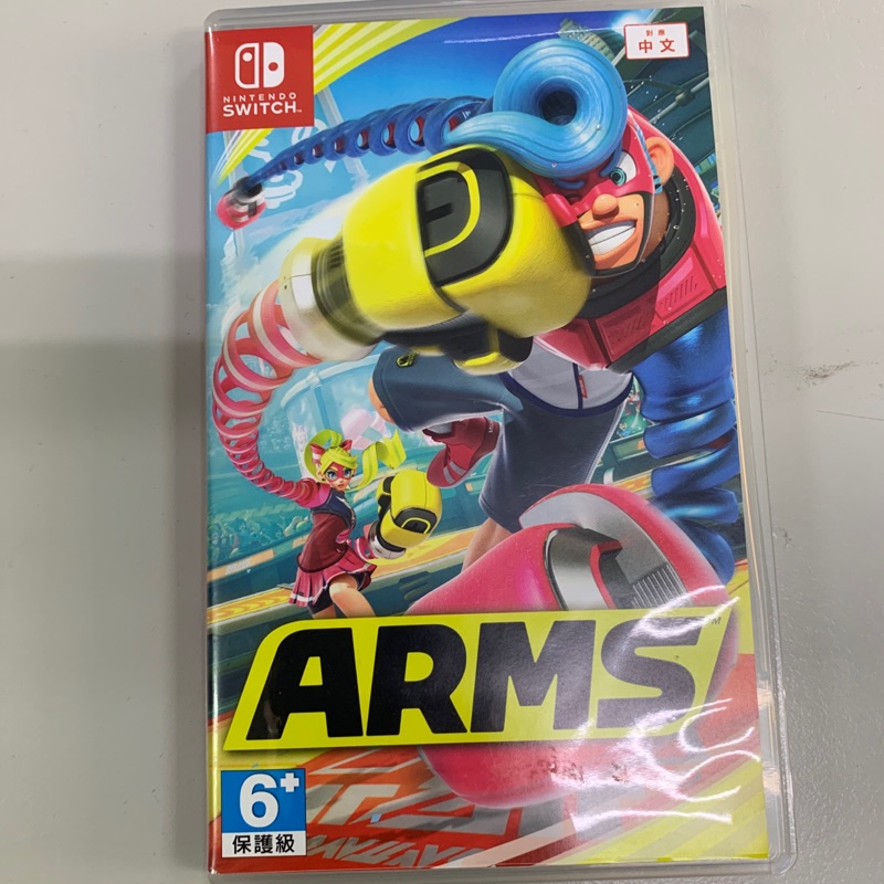 賣二手Switch體感遊戲ARMS