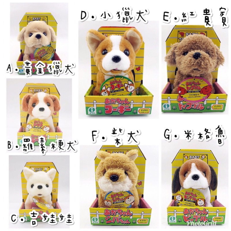 黃金獵犬娃娃的價格推薦第5 頁 21年10月 比價比個夠biggo