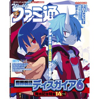 グランブルーファンタジーファミ通gbf 碧藍幻想法米通ポイントg 特典序號 每冊100點 蝦皮購物
