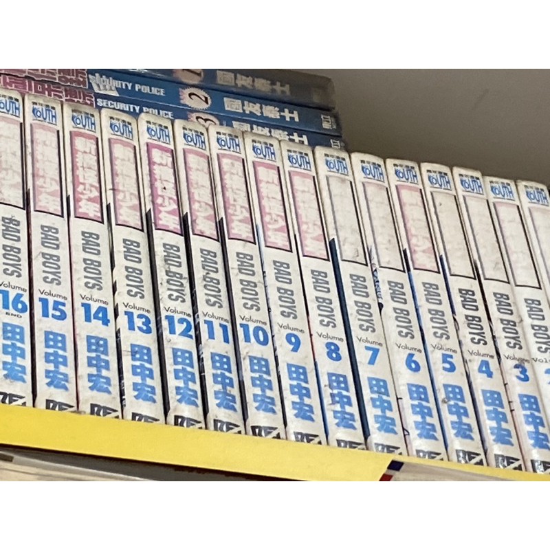 新搞怪少年1 16完田中宏 蝦皮購物