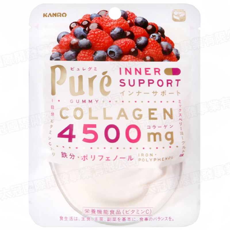 日本 Kanro Pure 夾心軟糖膠原蛋白綜合莓果口味