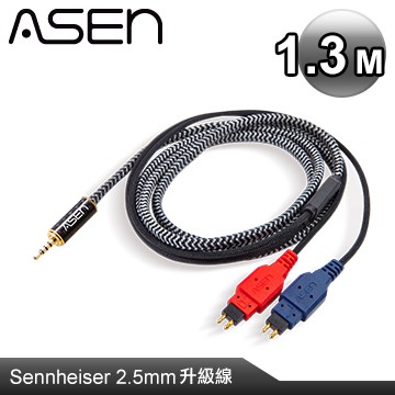 【公司貨】現貨 ASEN 2.5mm轉Sennheiser HD650 plug耳機升級線 CB25-SHP-1.3M