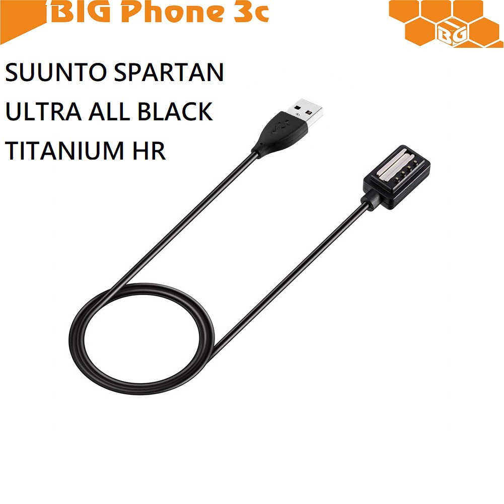 BC【充電線】SUUNTO SPARTAN ULTRA ALL BLACK TITANIUM HR 智慧手錶 充電器