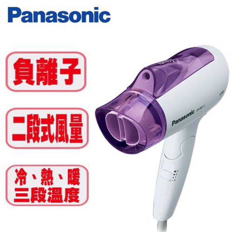 Panasonic EH-NE11-v負離子吹風機