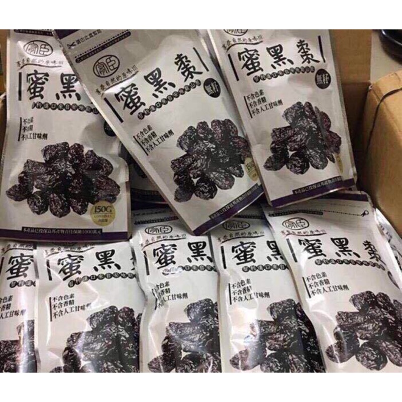 🎉智利進口特大無籽黑棗
