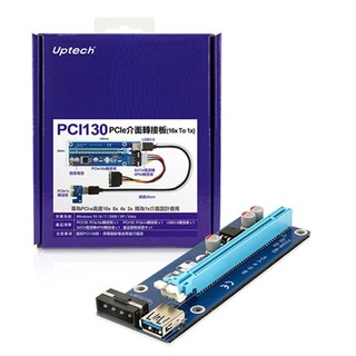 【MR3C】含稅附發票 UPMOST 登昌恆 Uptech PCI130 PCI-e介面轉接板 16x To 1x