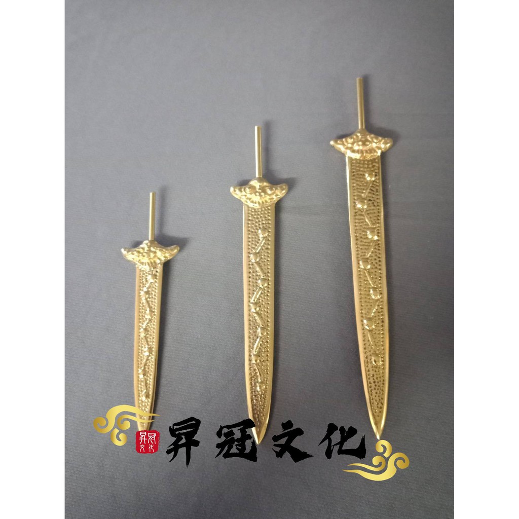銅七星劍 七星劍 七星寶劍 神像配件 神像 上帝公劍 九天玄女 法主聖君 呂洞賓 呂祖