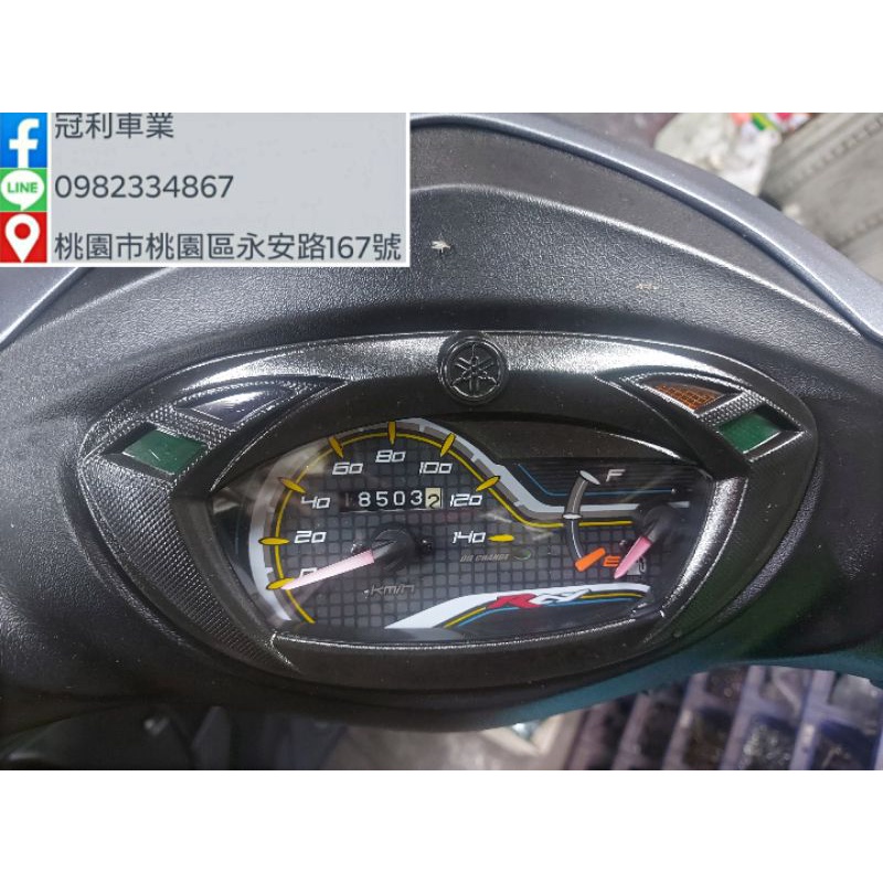 桃園冠利車業 山葉 Rey125 中古機車 二手機車 代步機車 分期付款  全新車