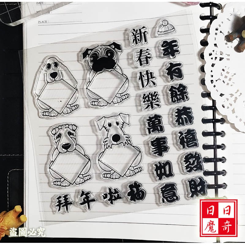 春字印章 優惠推薦 21年4月 蝦皮購物台灣