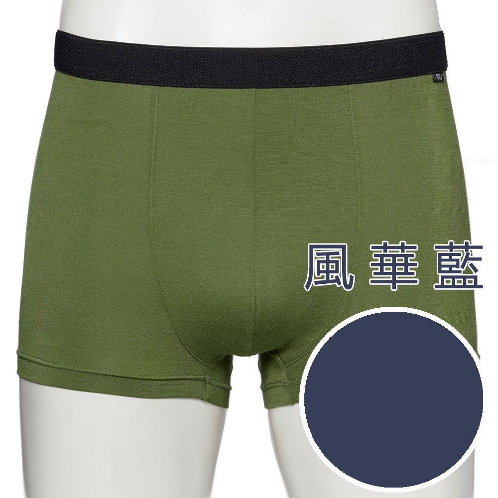SOLIS 墨烯哥 系列 M-XXL 素面 貼身 四角 男褲 (風華藍)