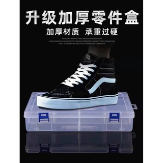 【誠鑫五金 24h出貨】多格零件盒 電子元器件透明塑膠收納盒 電容電阻叄極管分類格 小螺絲配件工具分類格子樣品盒