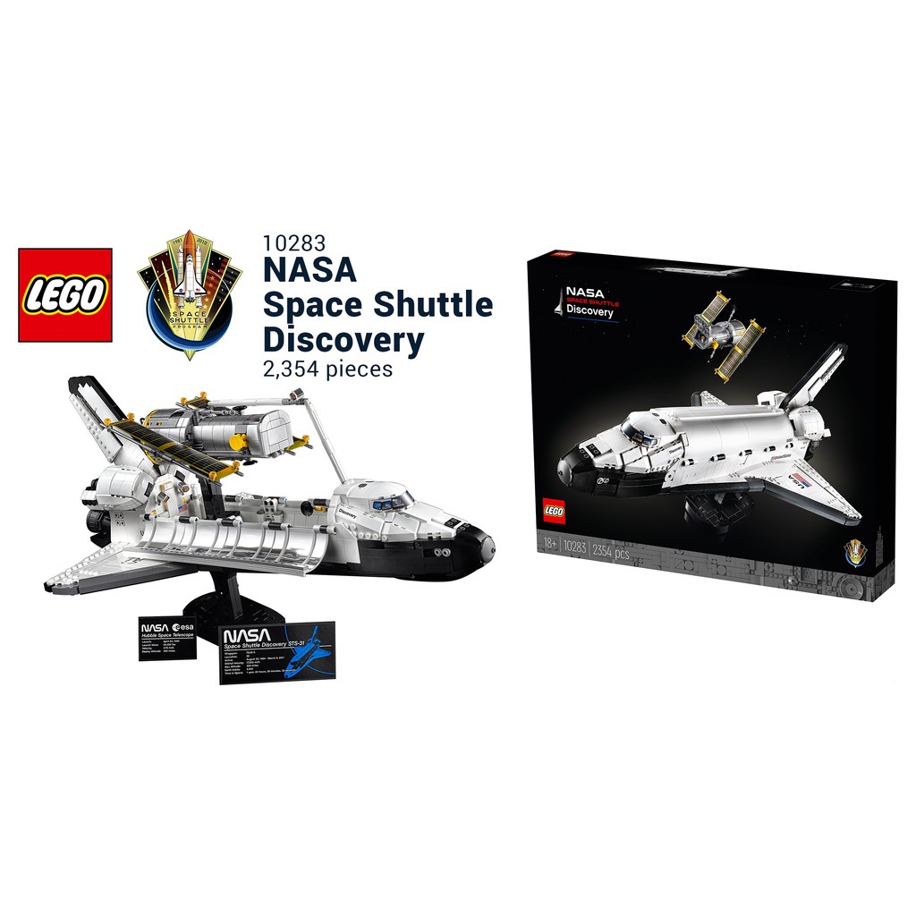 現貨 樂高 LEGO Creator Expert  創意大師系列 10283 發現號太空梭  全新未拆 公司貨