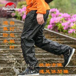 Sherpa 台灣雪巴透氣防水雨褲pi835 台南悠活運動家 蝦皮購物