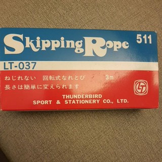 全新跳繩/Skipping Rope跳繩/台灣製造/體育用品/學生用品/文具用品/健身/減重/長高/彈跳/瑜珈/耐用